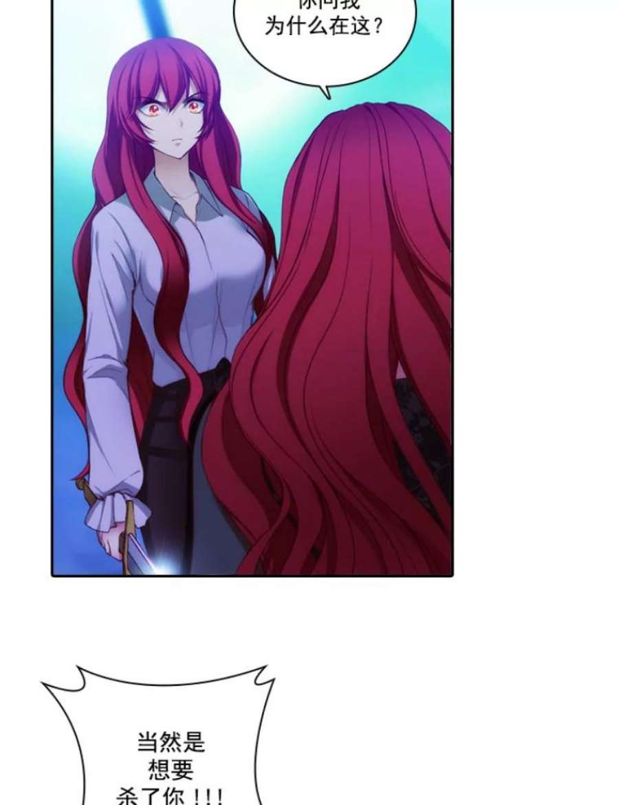 阿多尼斯12.刺杀者