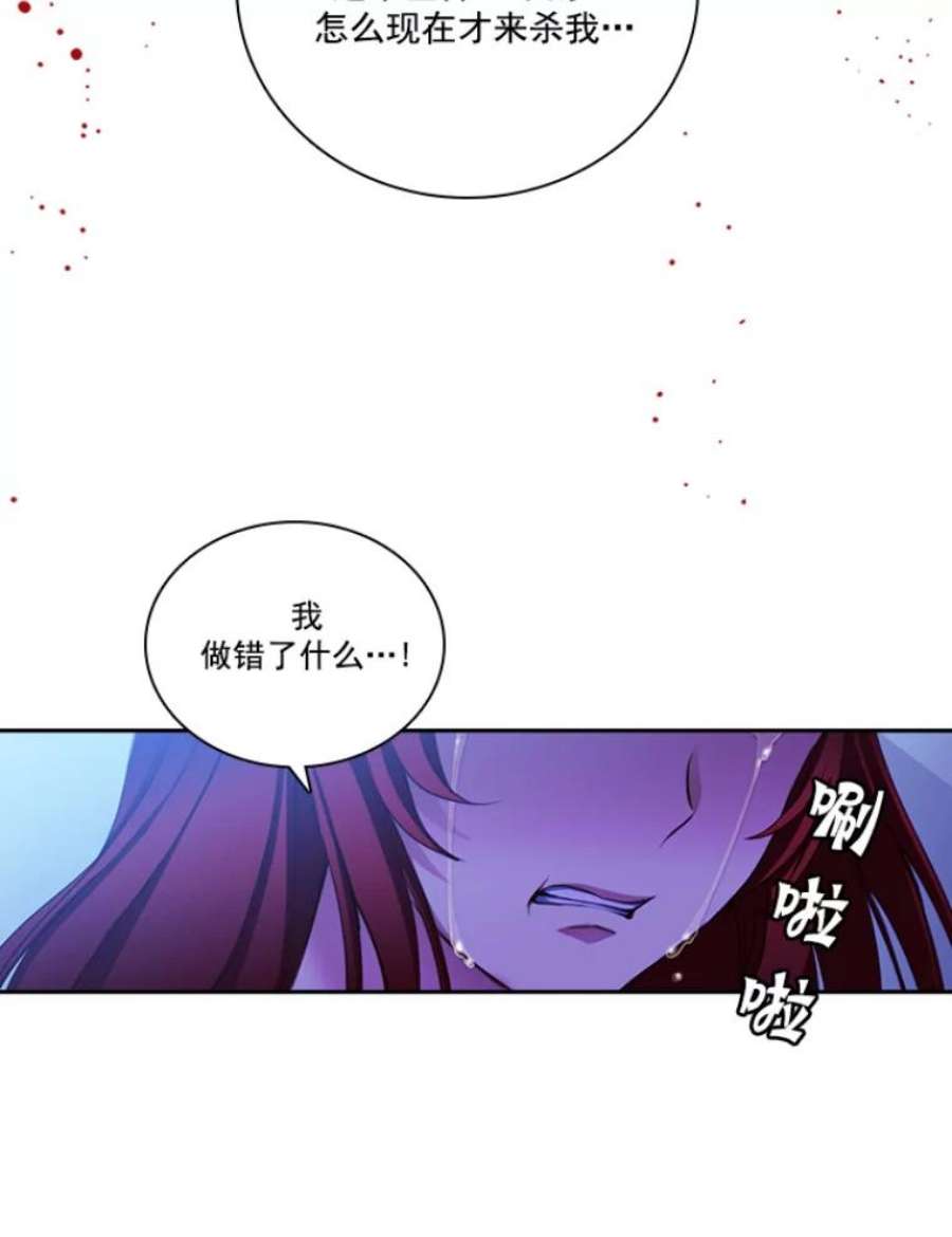 阿多尼斯12.刺杀者