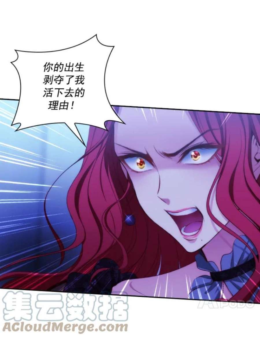 阿多尼斯12.刺杀者