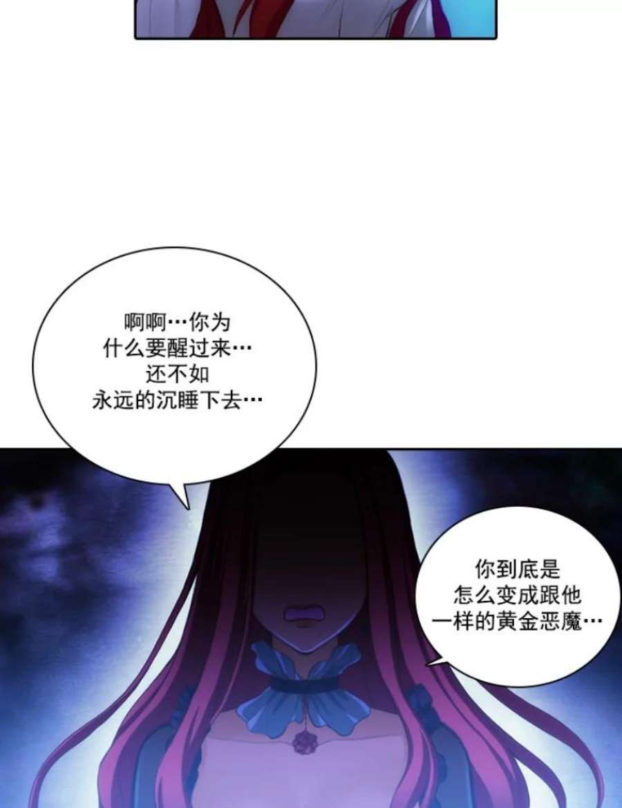 阿多尼斯12.刺杀者