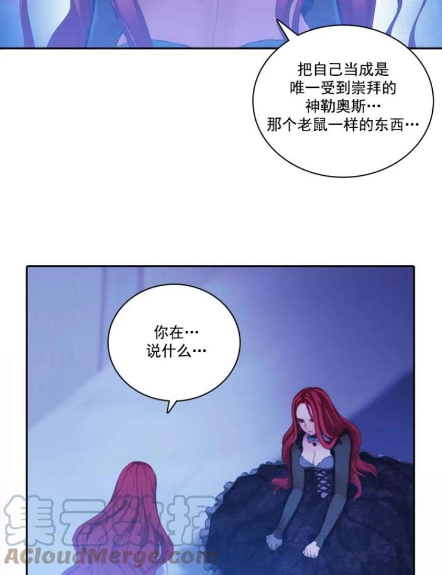 阿多尼斯12.刺杀者