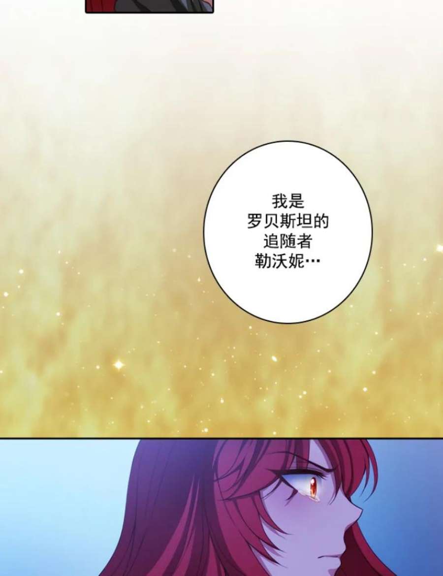 阿多尼斯12.刺杀者