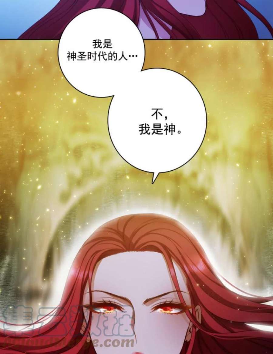 阿多尼斯12.刺杀者