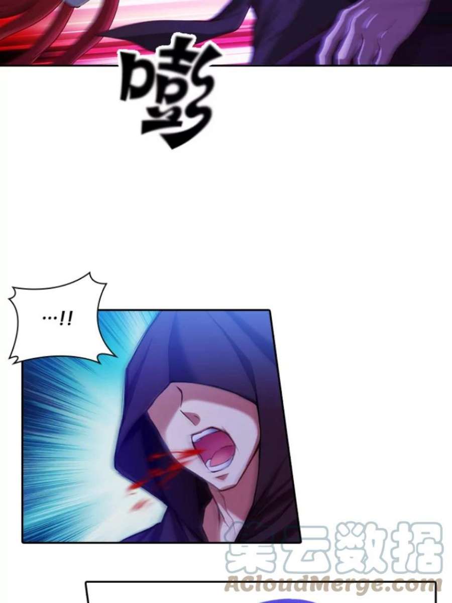 阿多尼斯12.刺杀者