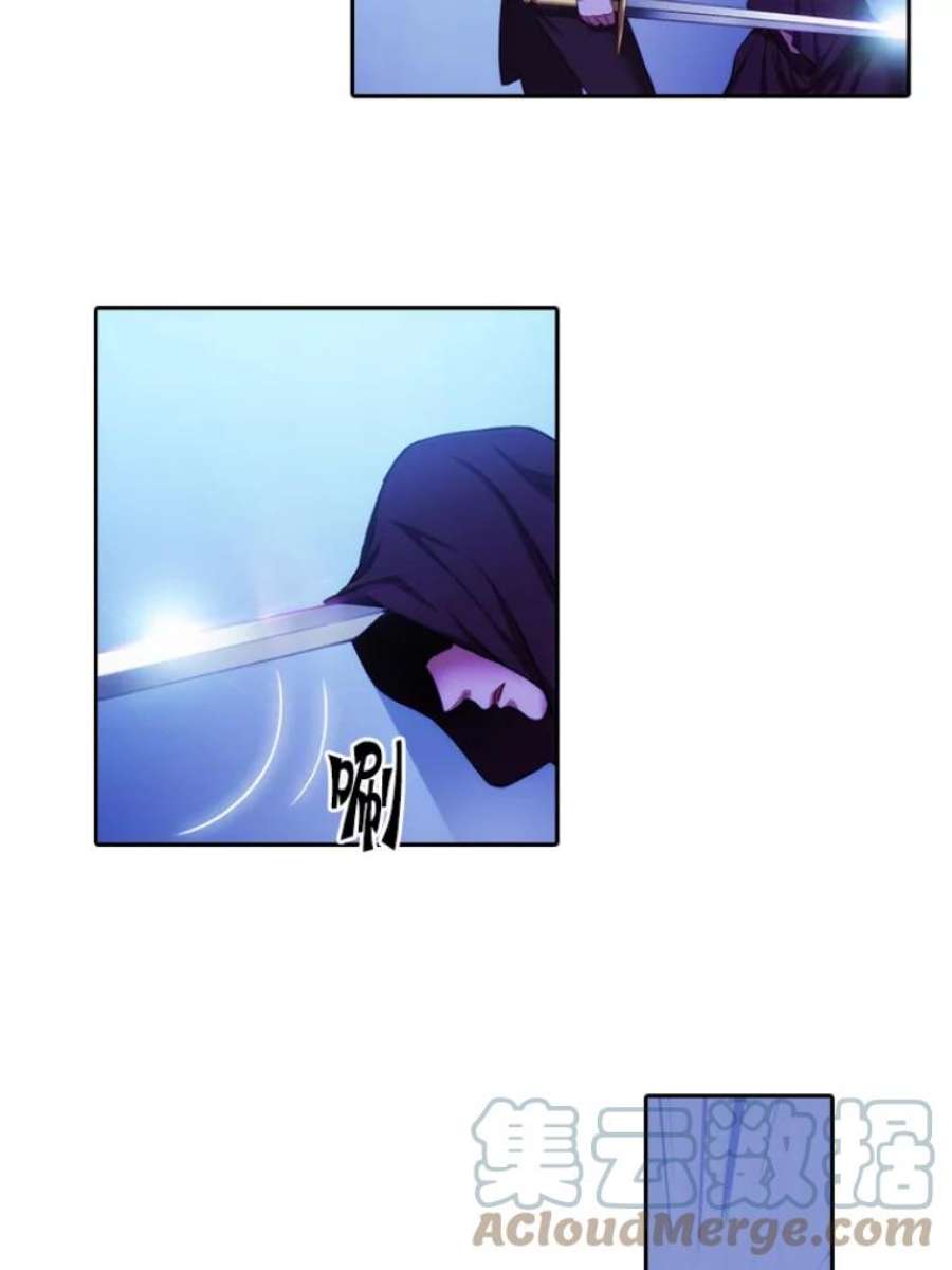 阿多尼斯12.刺杀者