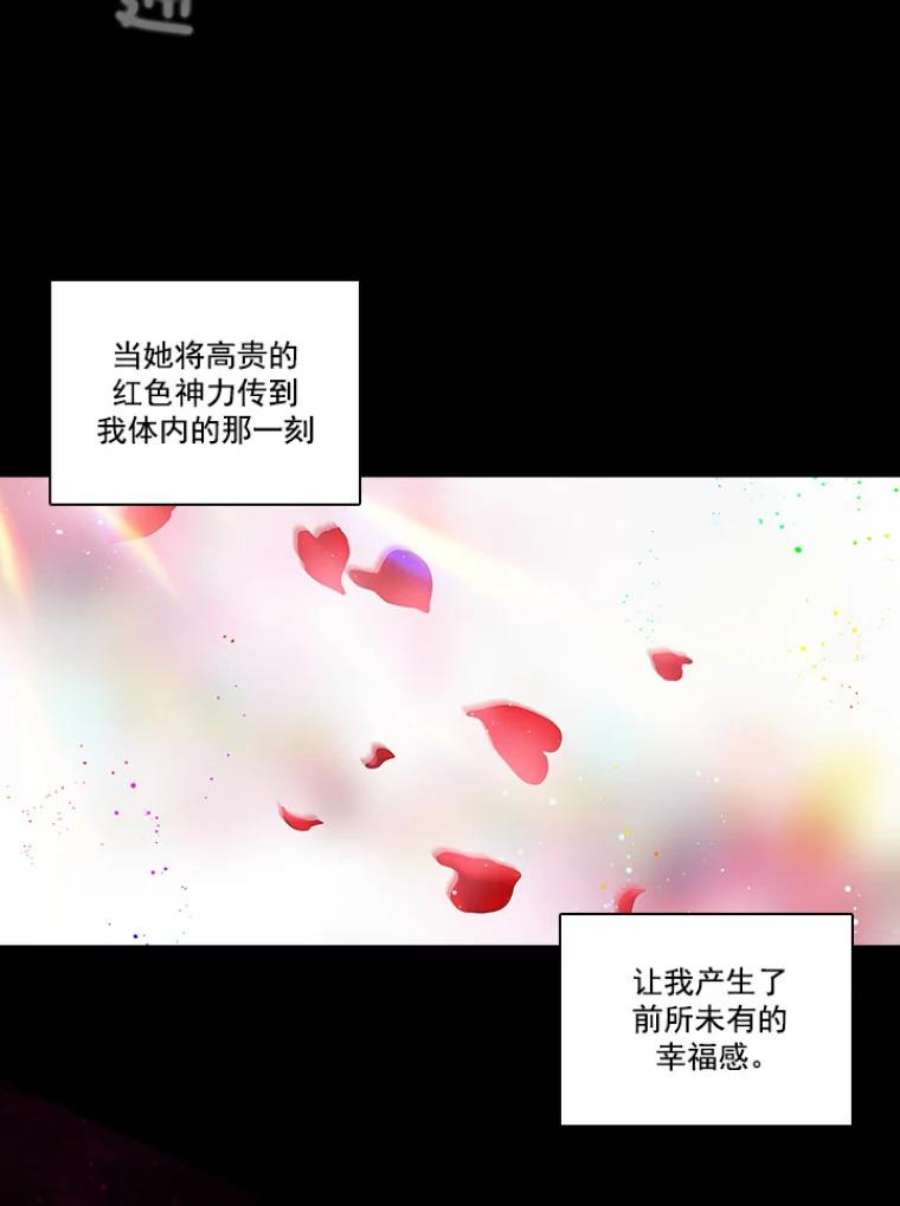 阿多尼斯13.神圣时代