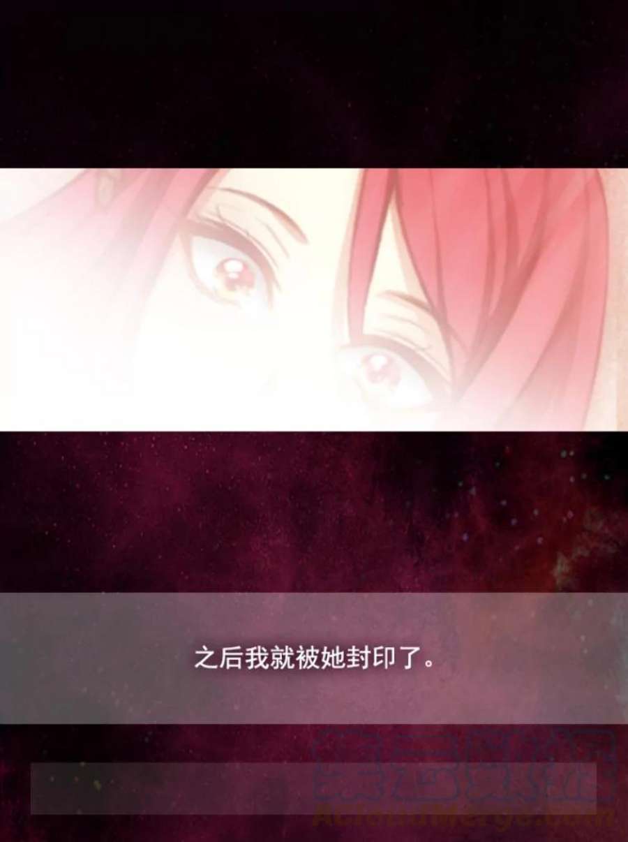 阿多尼斯13.神圣时代