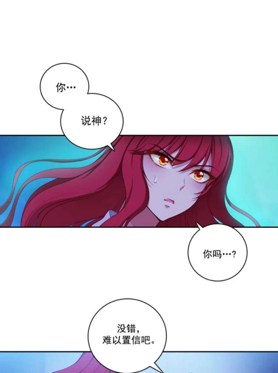 阿多尼斯13.神圣时代