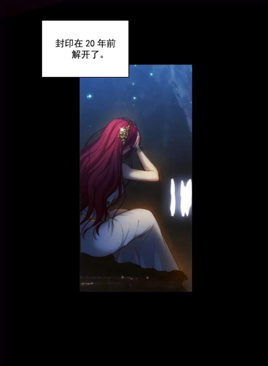 阿多尼斯13.神圣时代