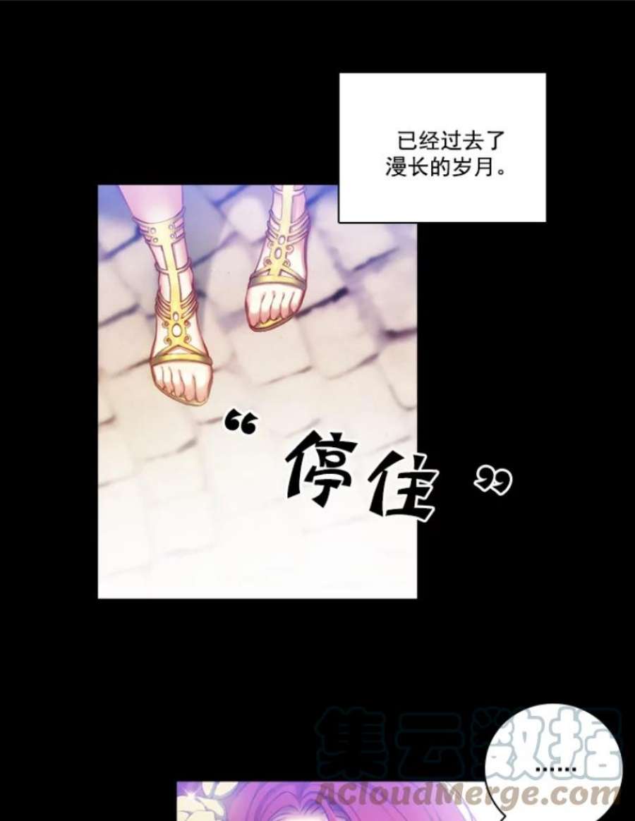 阿多尼斯13.神圣时代