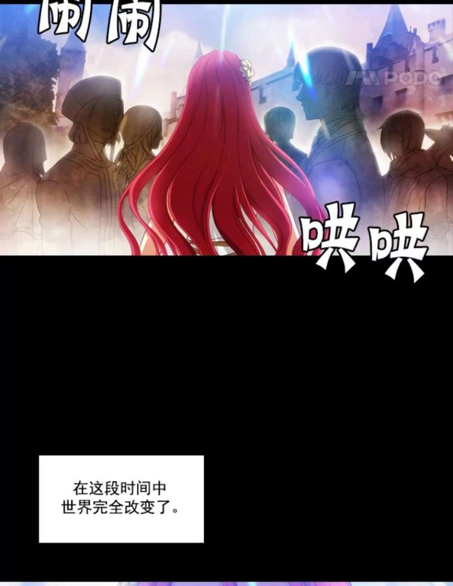 阿多尼斯13.神圣时代