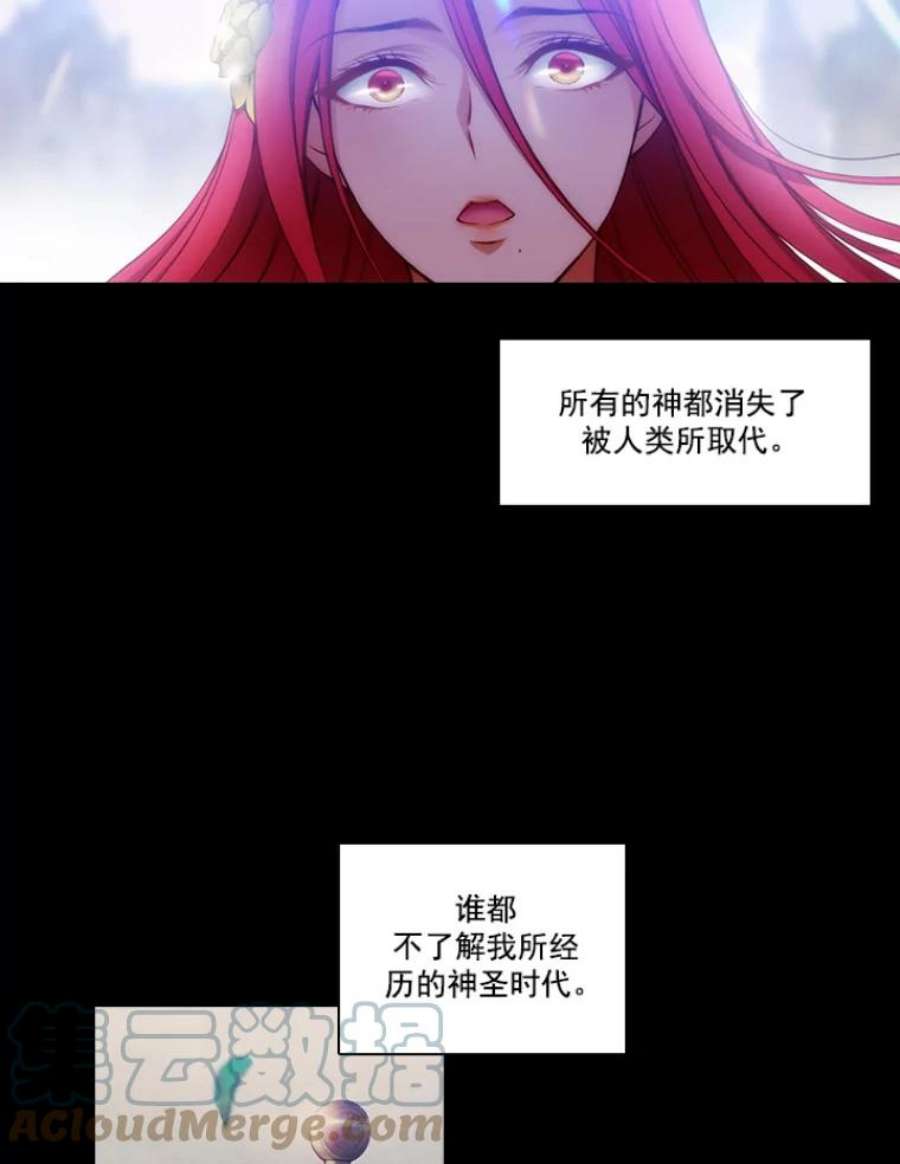 阿多尼斯13.神圣时代