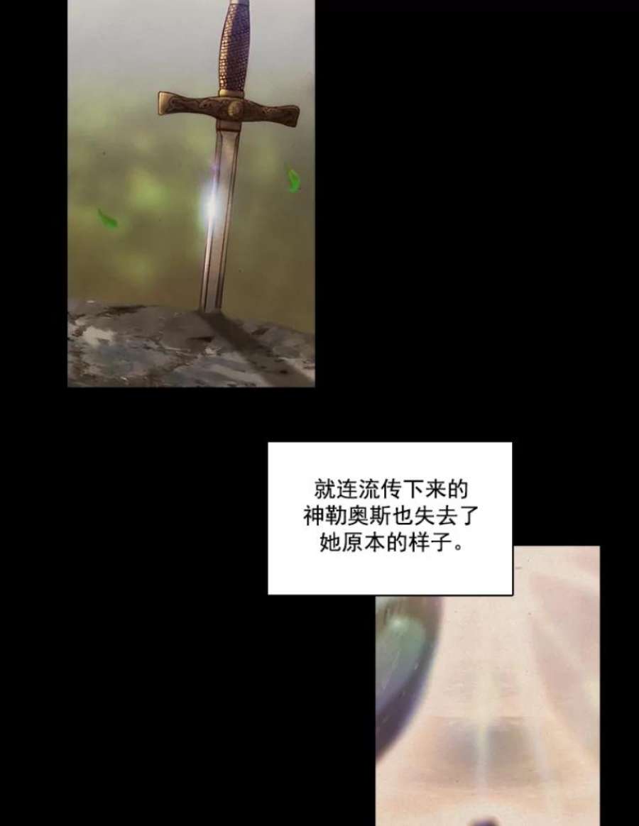阿多尼斯13.神圣时代