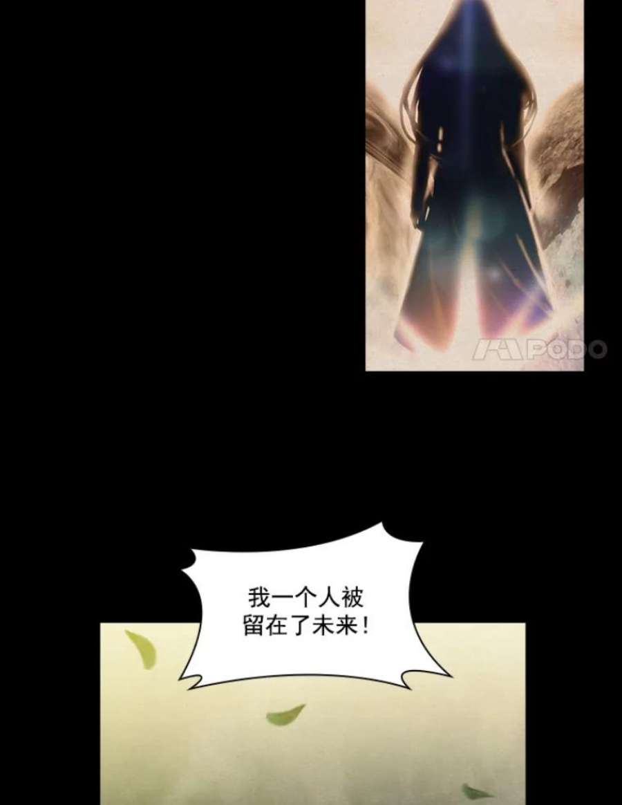 阿多尼斯13.神圣时代