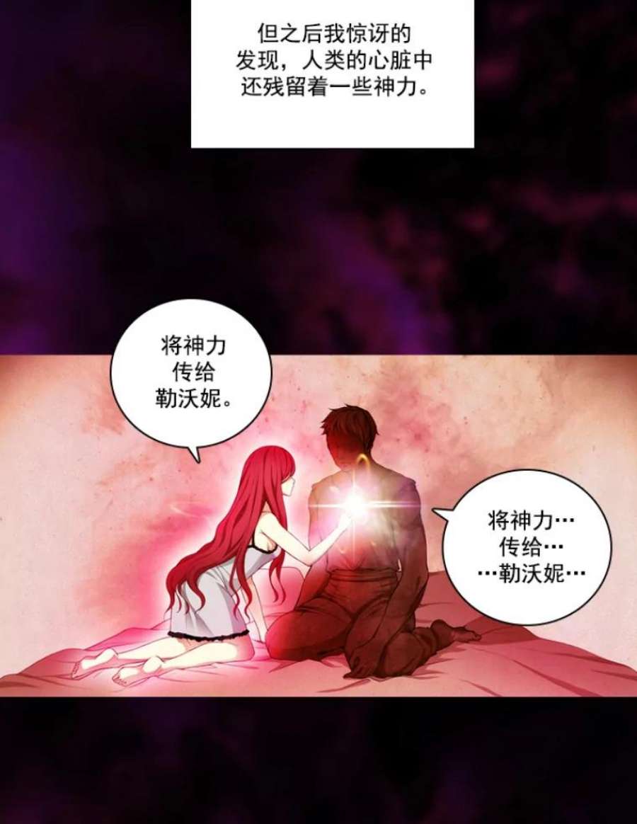 阿多尼斯13.神圣时代