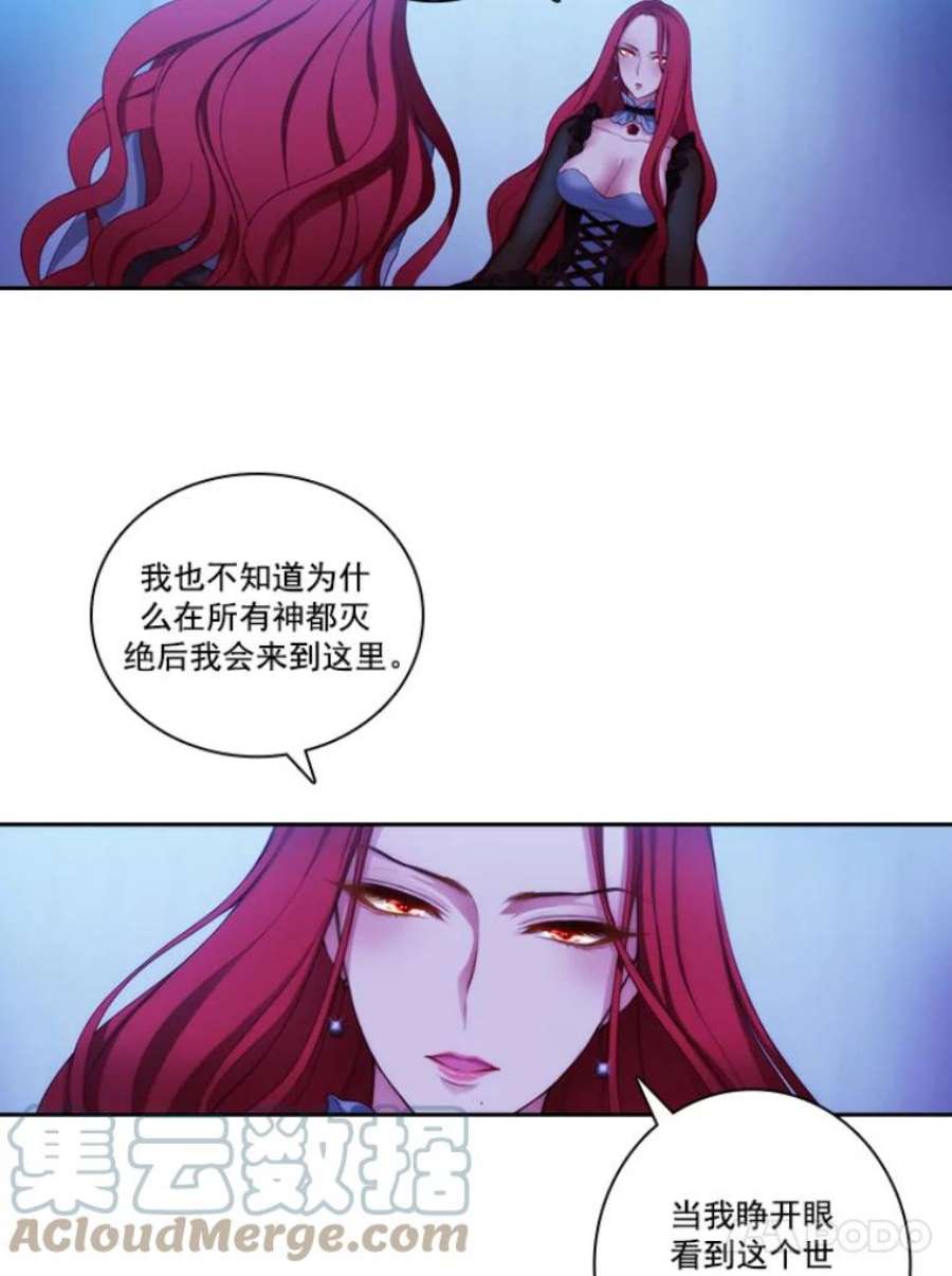 阿多尼斯13.神圣时代