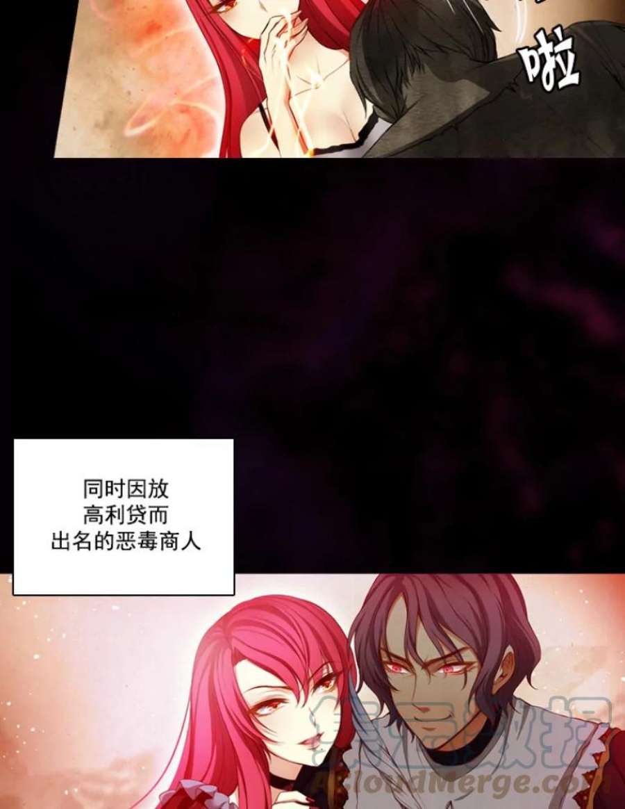 阿多尼斯13.神圣时代