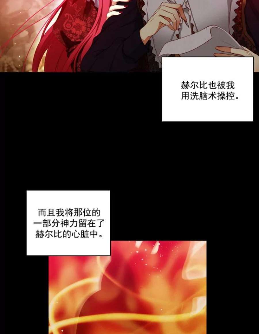 阿多尼斯13.神圣时代