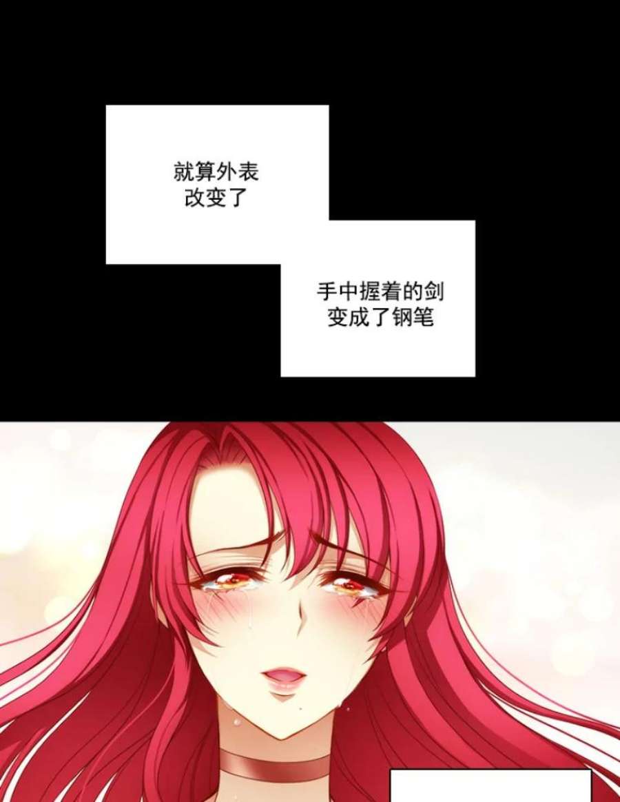 阿多尼斯13.神圣时代
