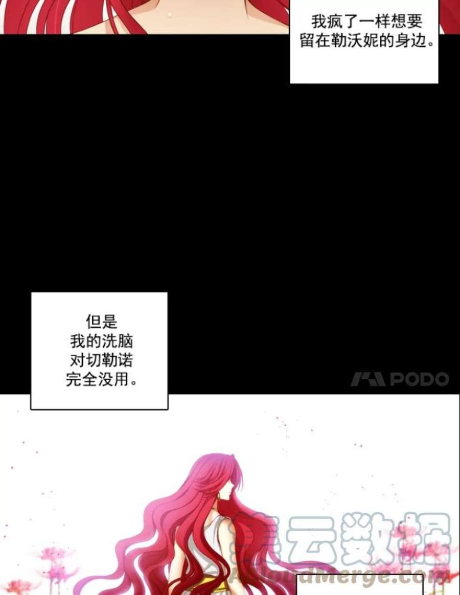 阿多尼斯13.神圣时代