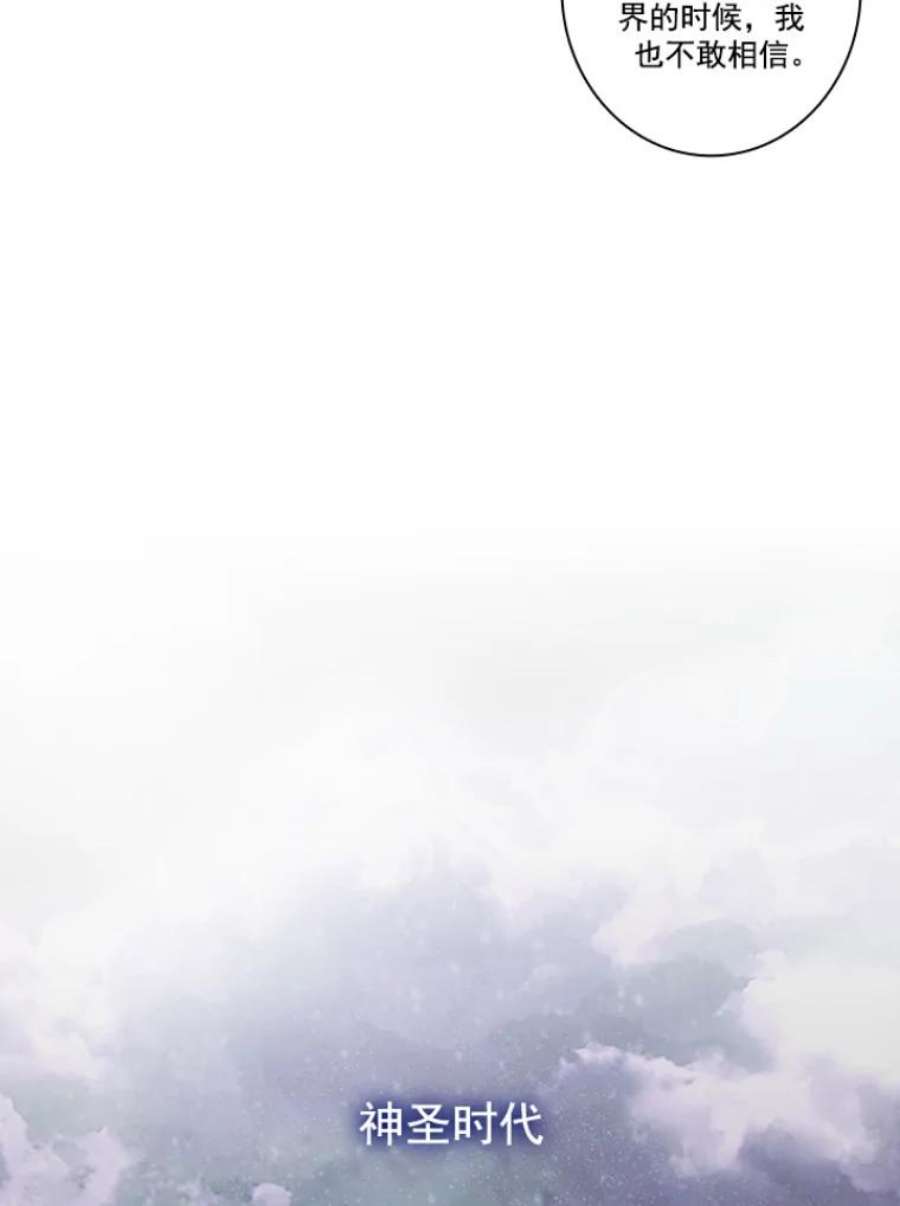 阿多尼斯13.神圣时代