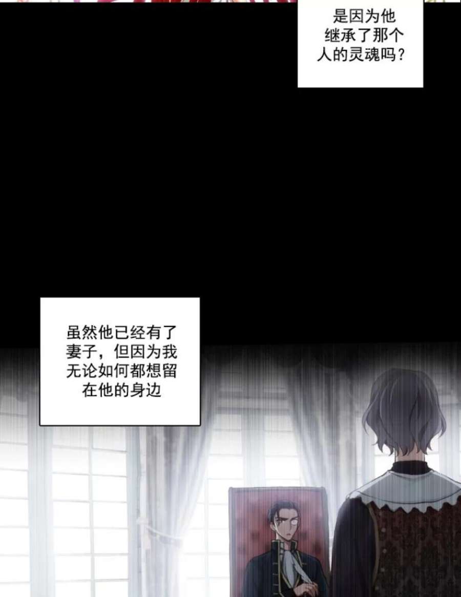 阿多尼斯13.神圣时代