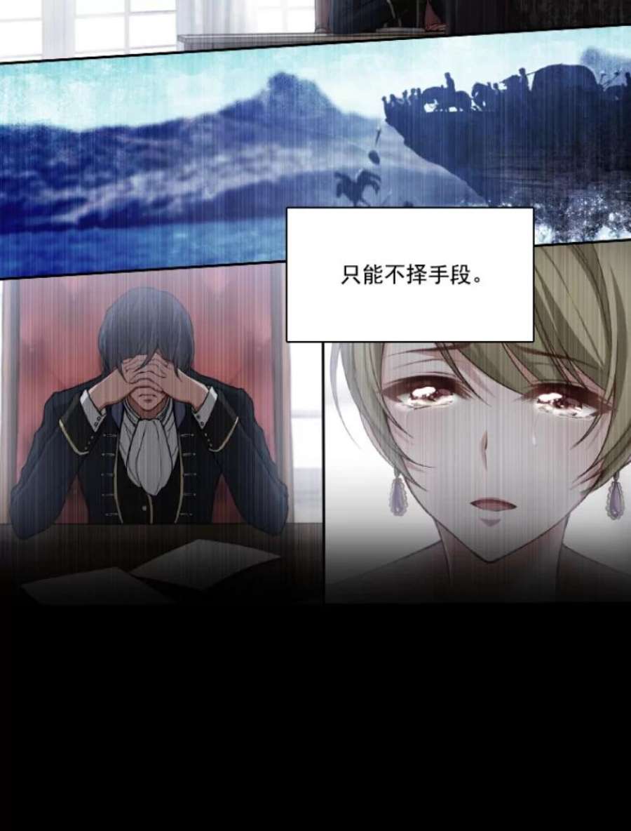 阿多尼斯13.神圣时代