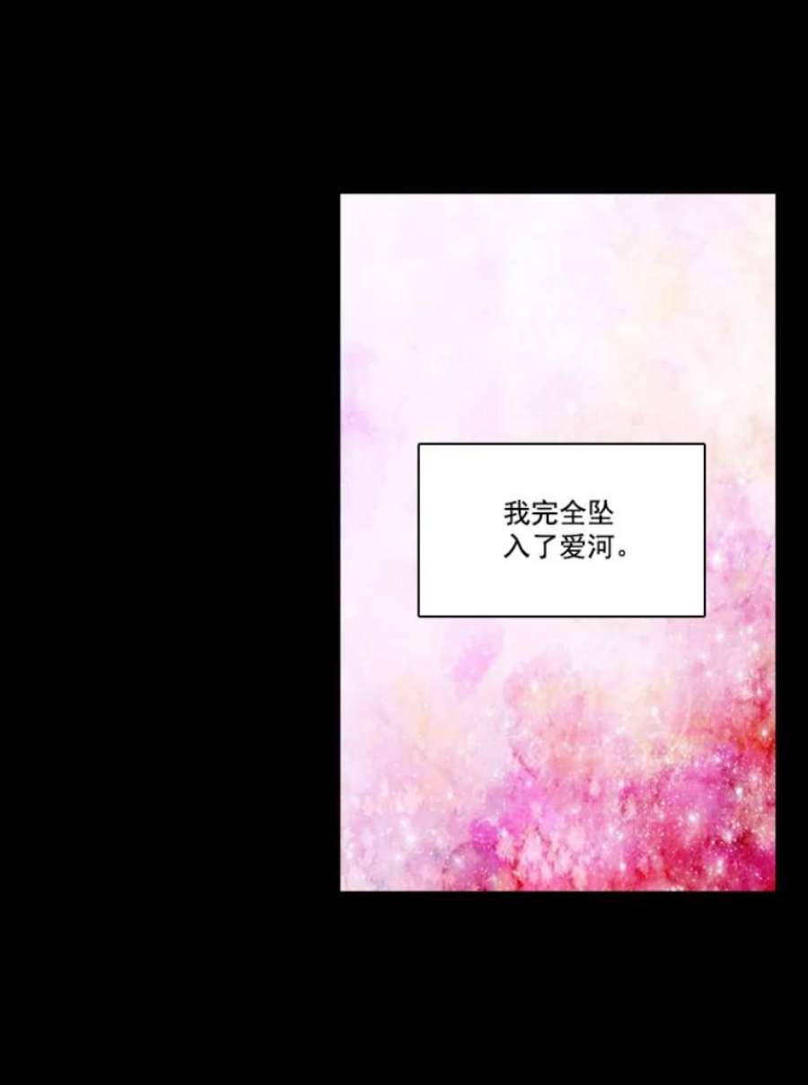 阿多尼斯13.神圣时代