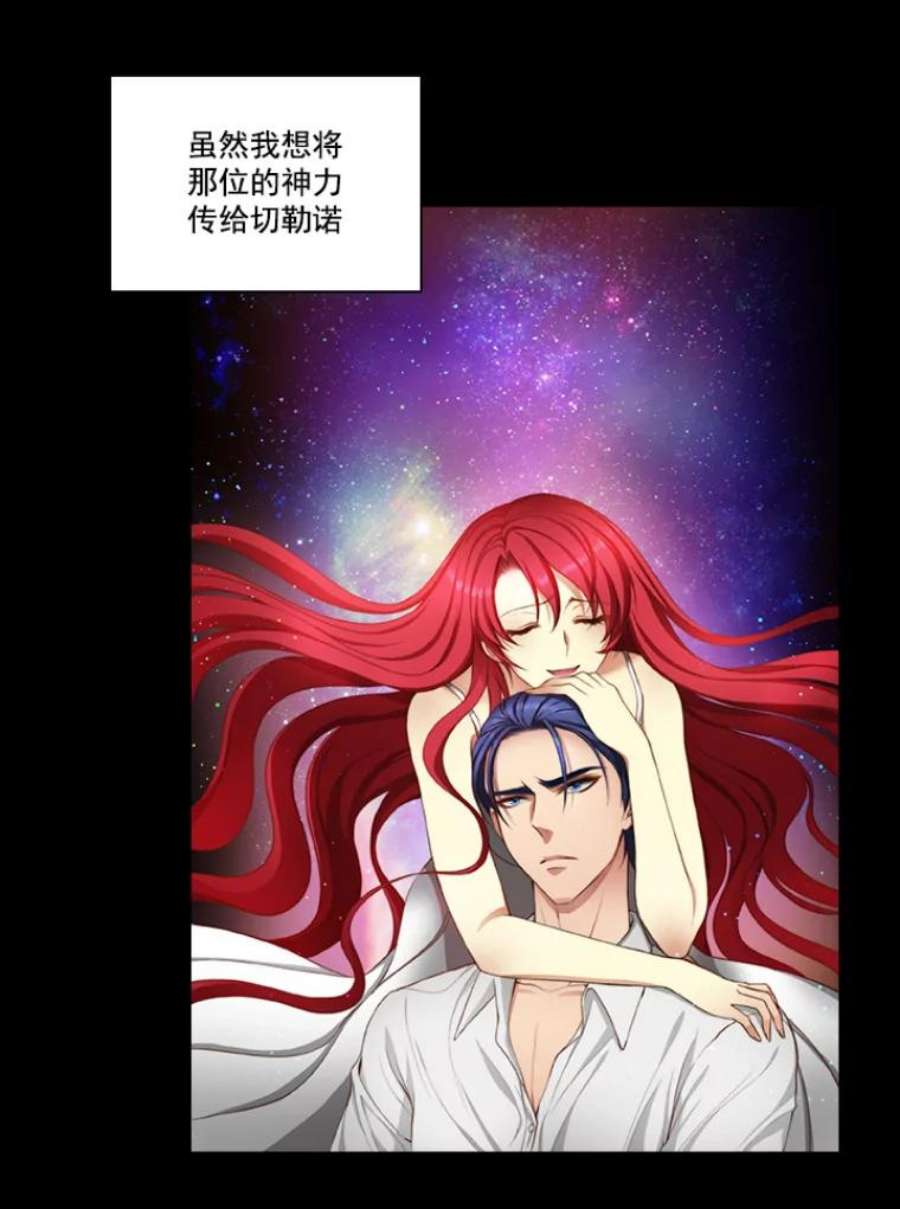 阿多尼斯13.神圣时代