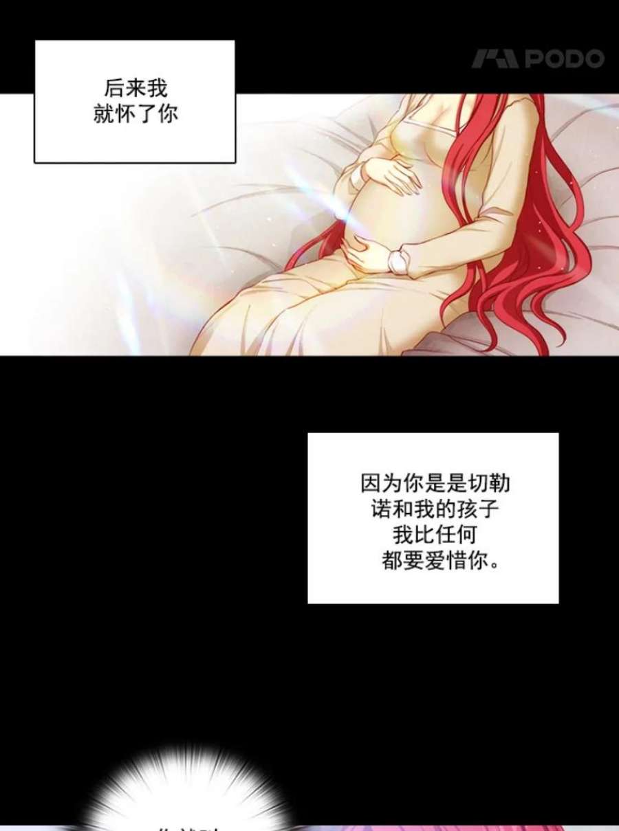 阿多尼斯13.神圣时代