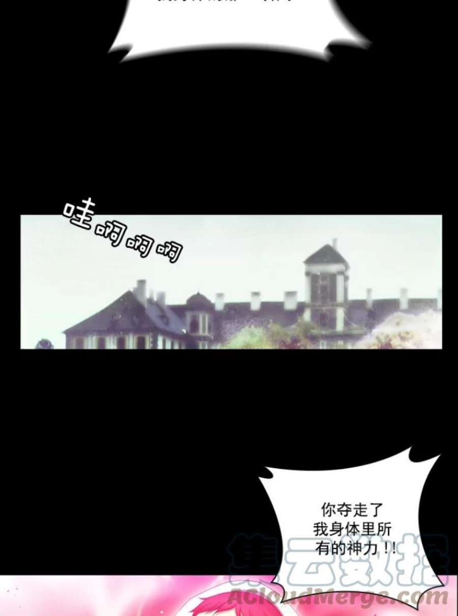 阿多尼斯13.神圣时代