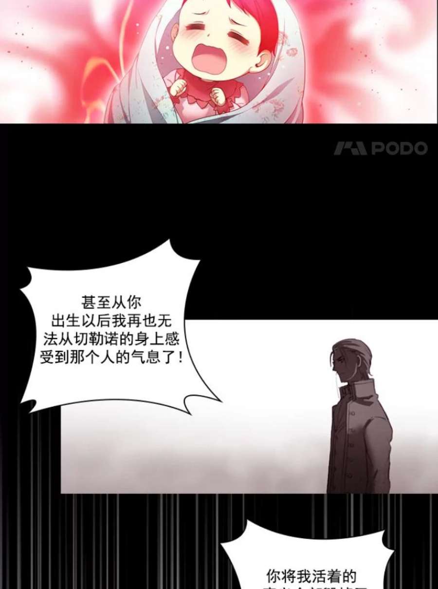 阿多尼斯13.神圣时代