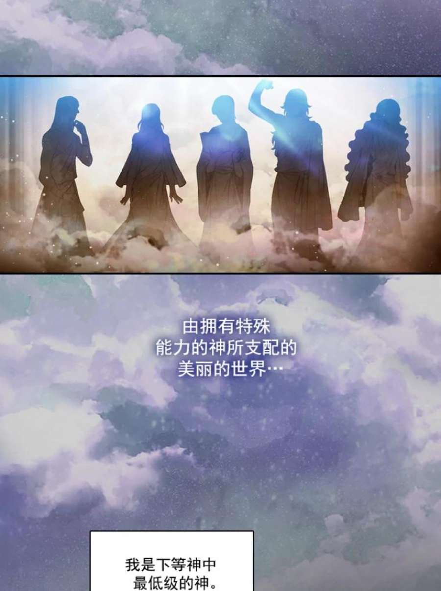 阿多尼斯13.神圣时代