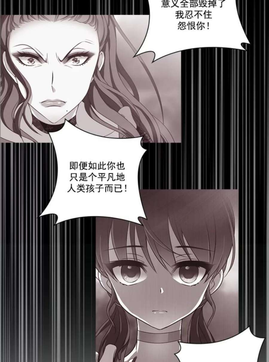 阿多尼斯13.神圣时代