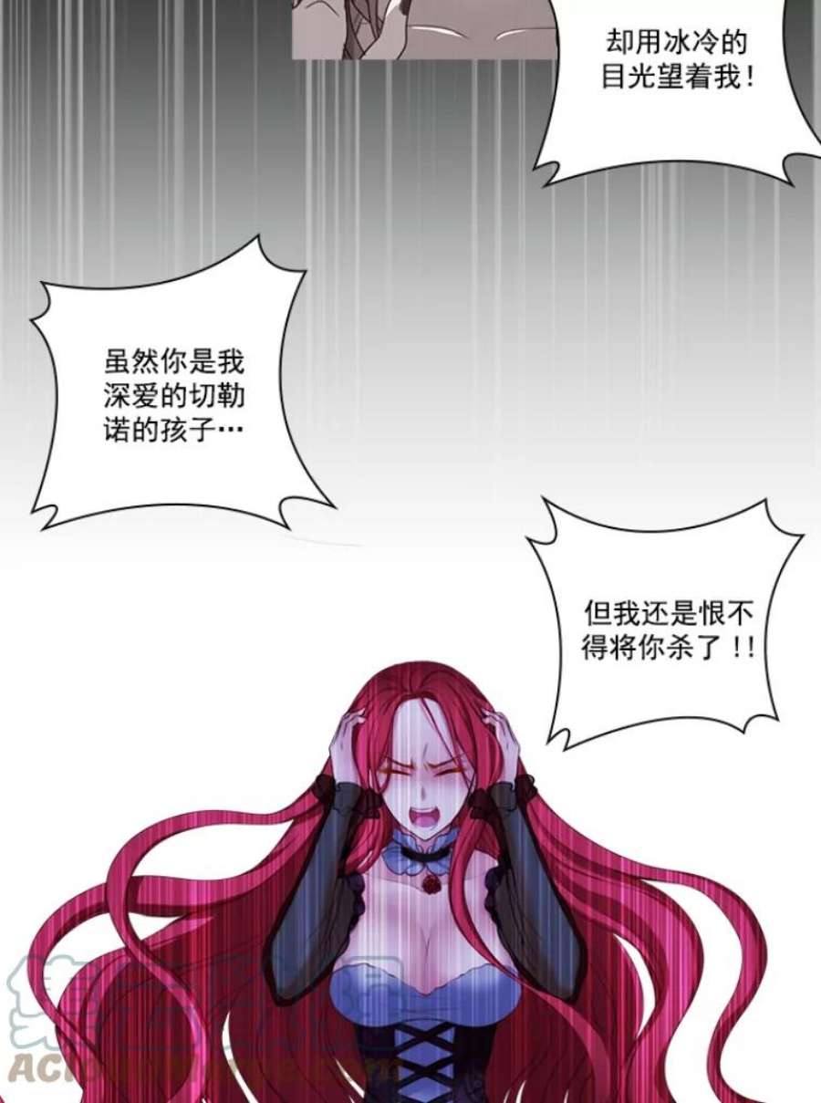 阿多尼斯13.神圣时代