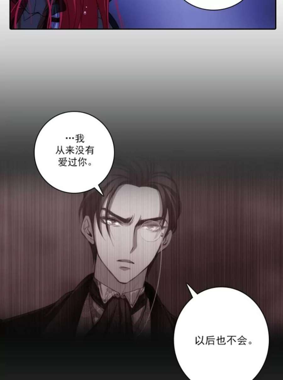 阿多尼斯13.神圣时代