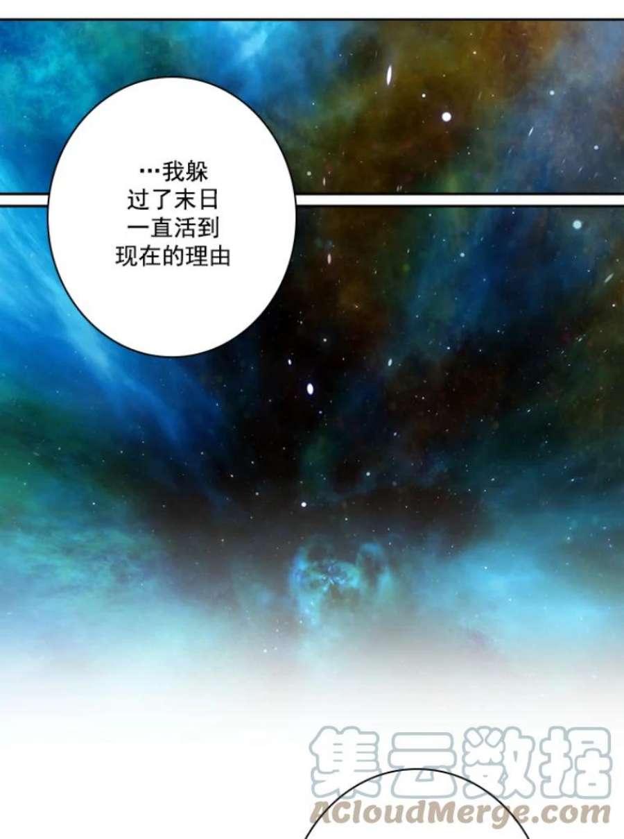 阿多尼斯13.神圣时代
