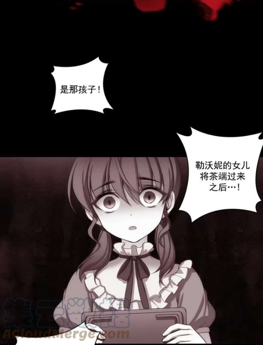 阿多尼斯14.斩断枷锁