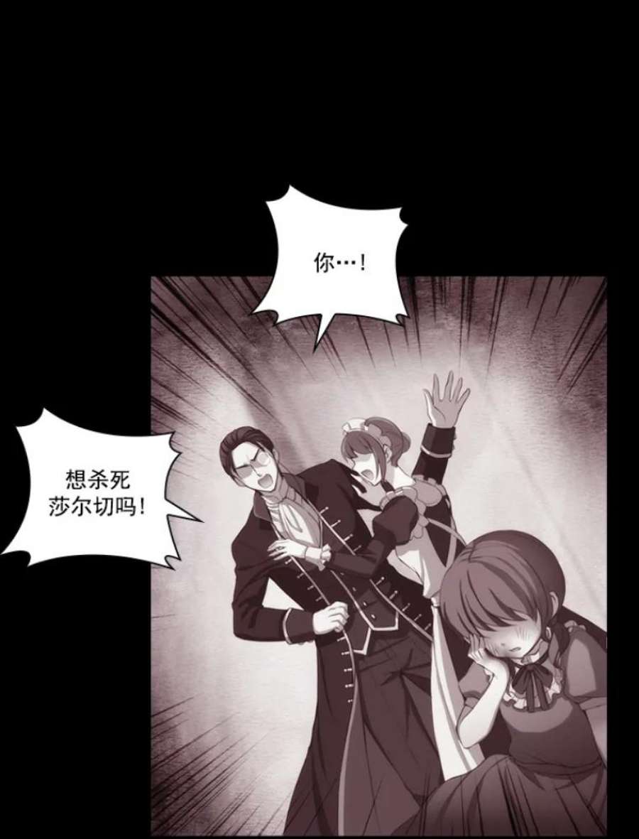 阿多尼斯14.斩断枷锁