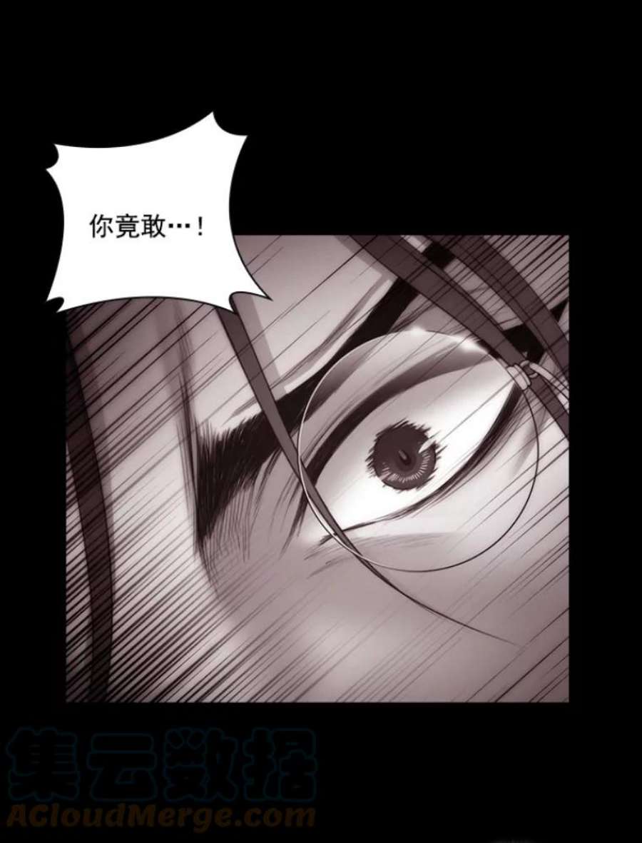 阿多尼斯14.斩断枷锁