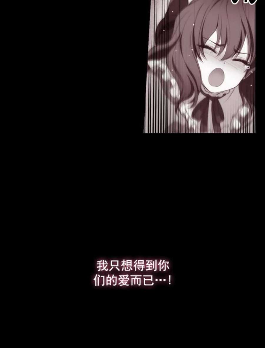 阿多尼斯14.斩断枷锁