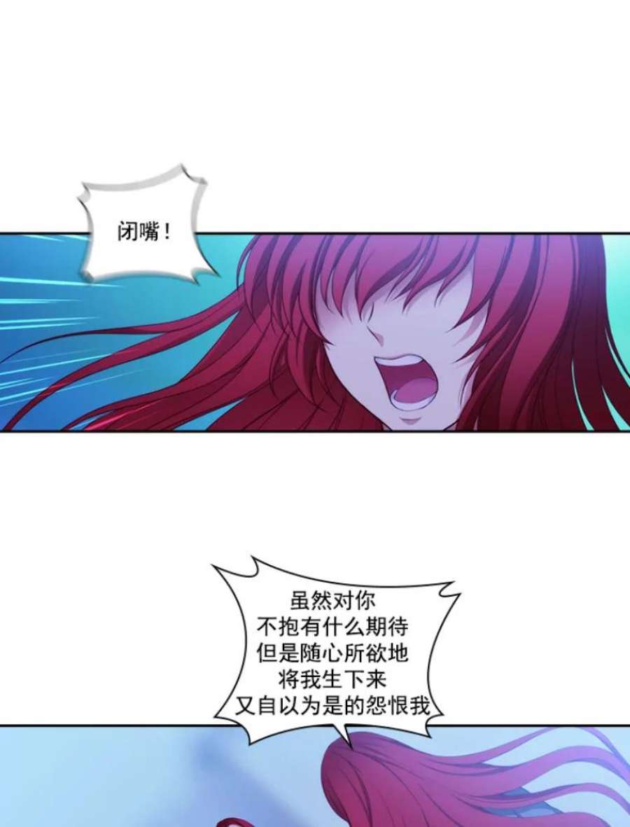 阿多尼斯14.斩断枷锁