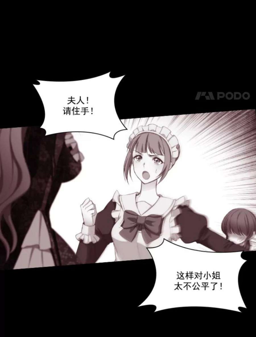 阿多尼斯14.斩断枷锁