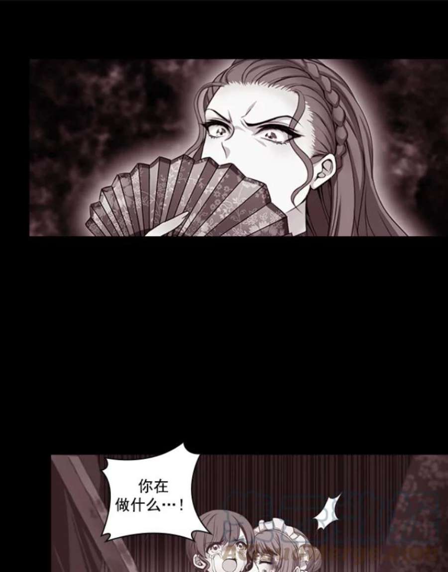阿多尼斯14.斩断枷锁
