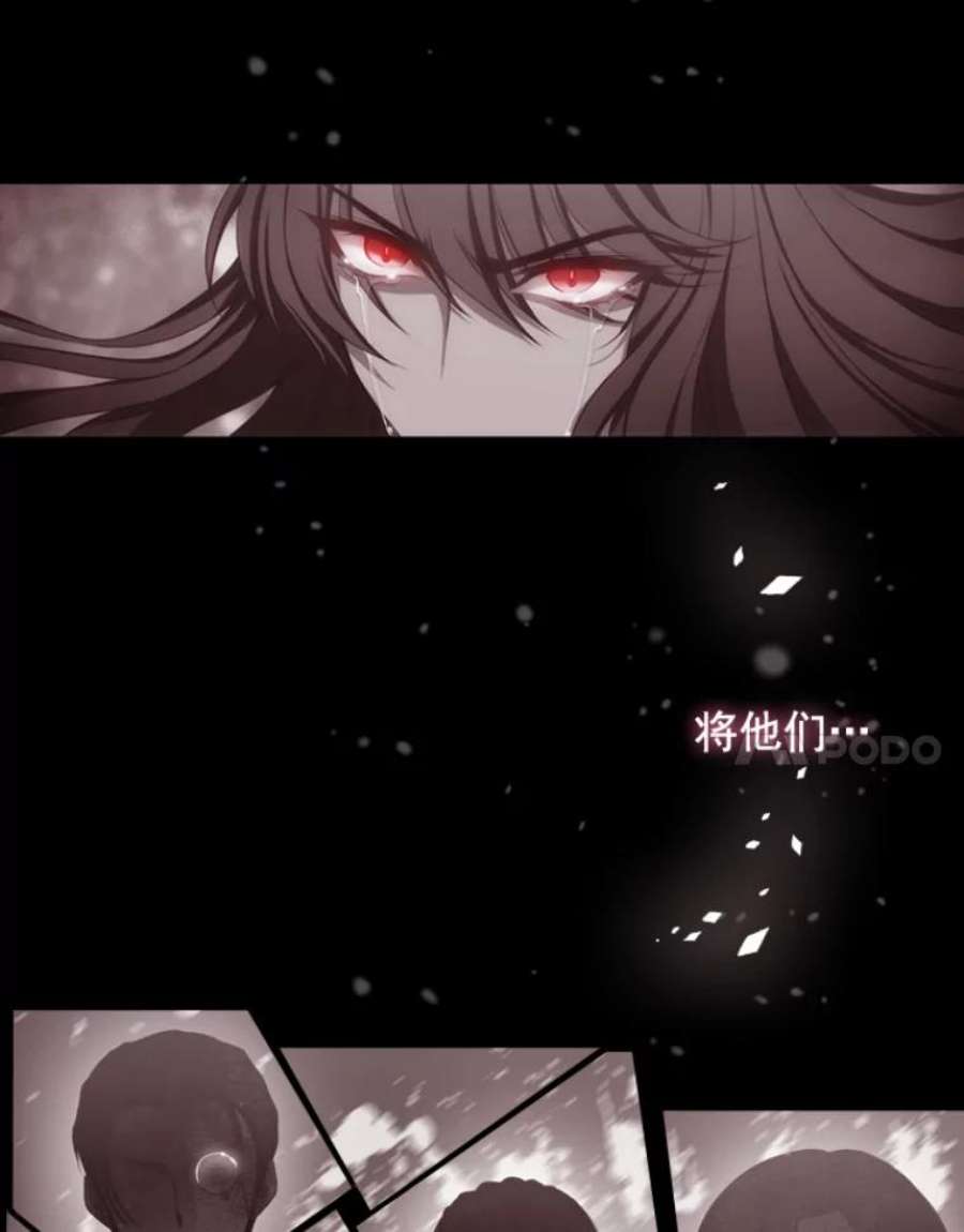 阿多尼斯14.斩断枷锁
