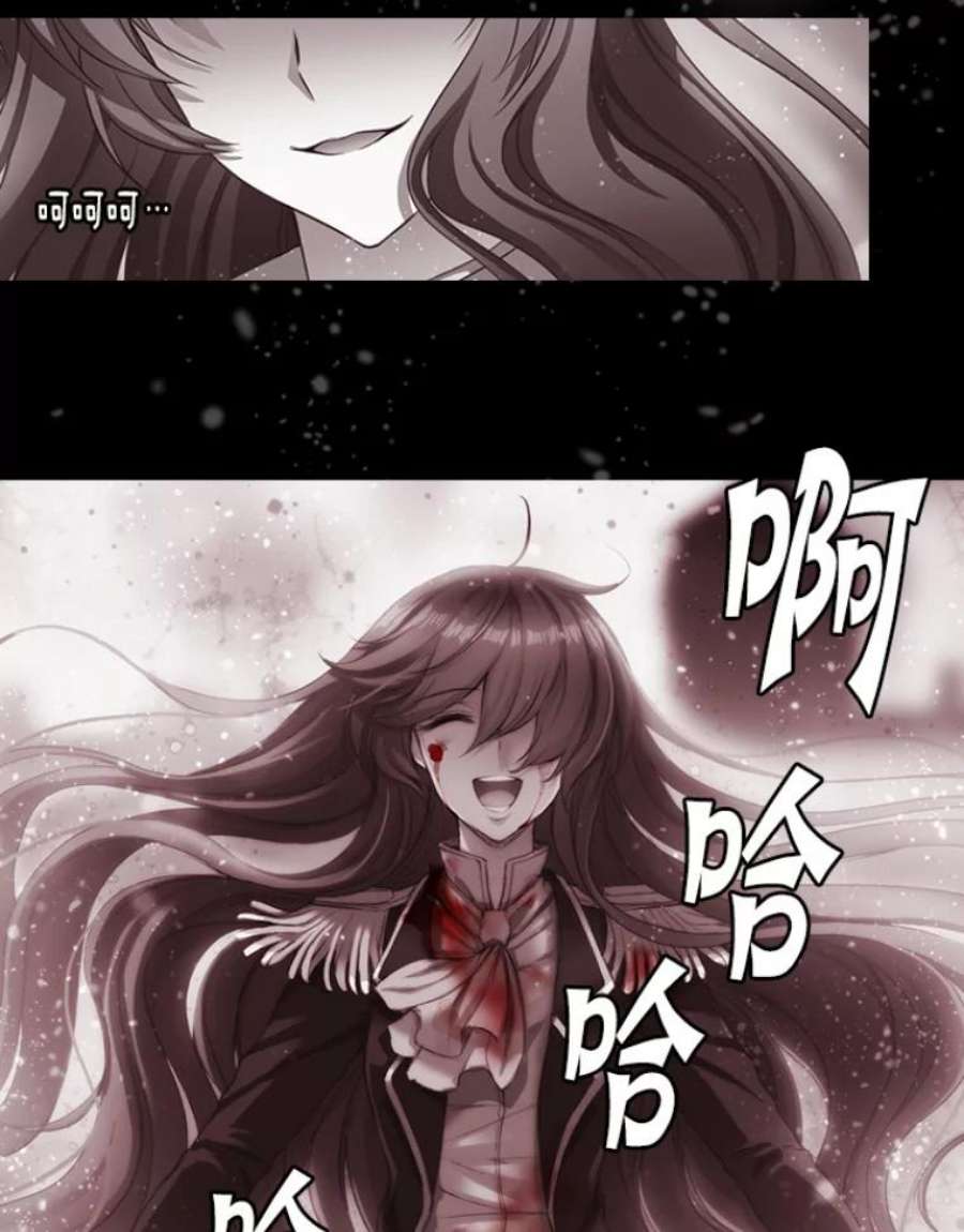 阿多尼斯14.斩断枷锁