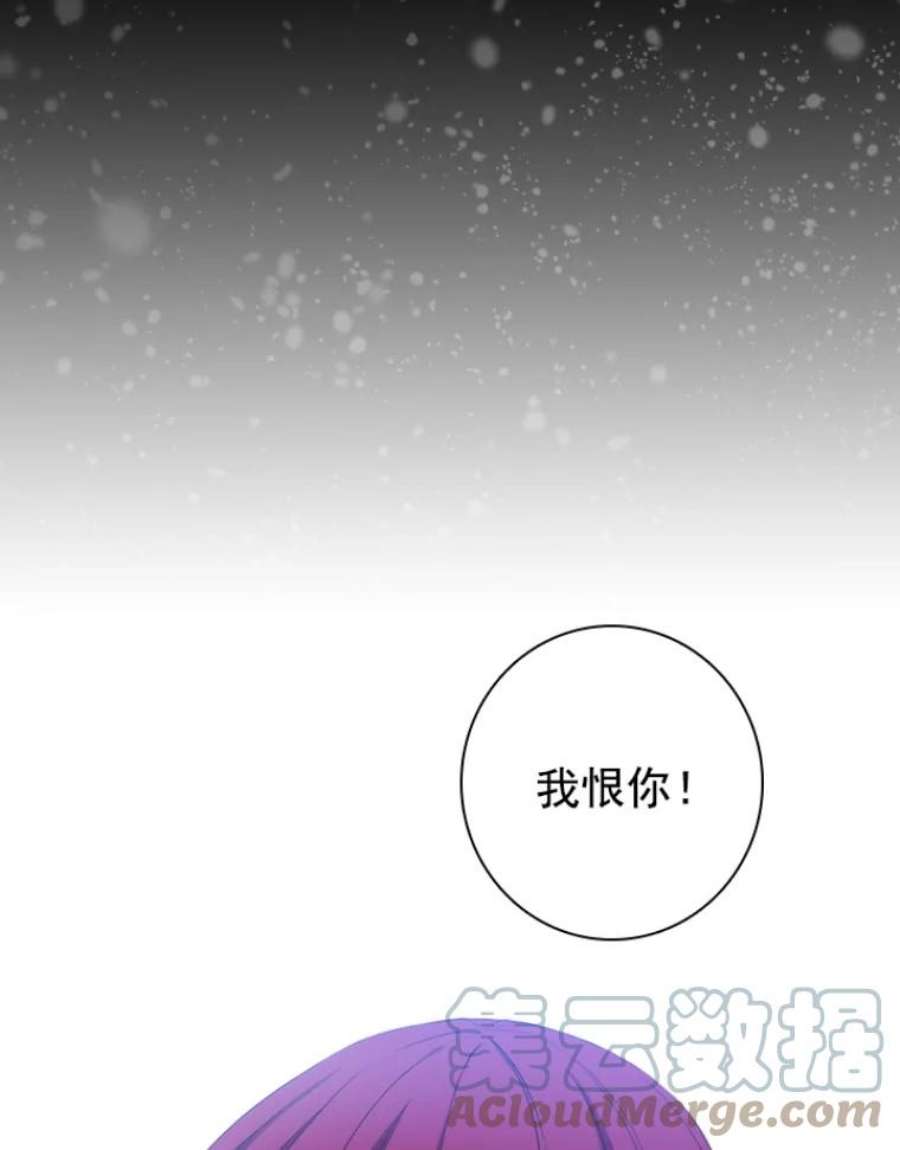 阿多尼斯14.斩断枷锁