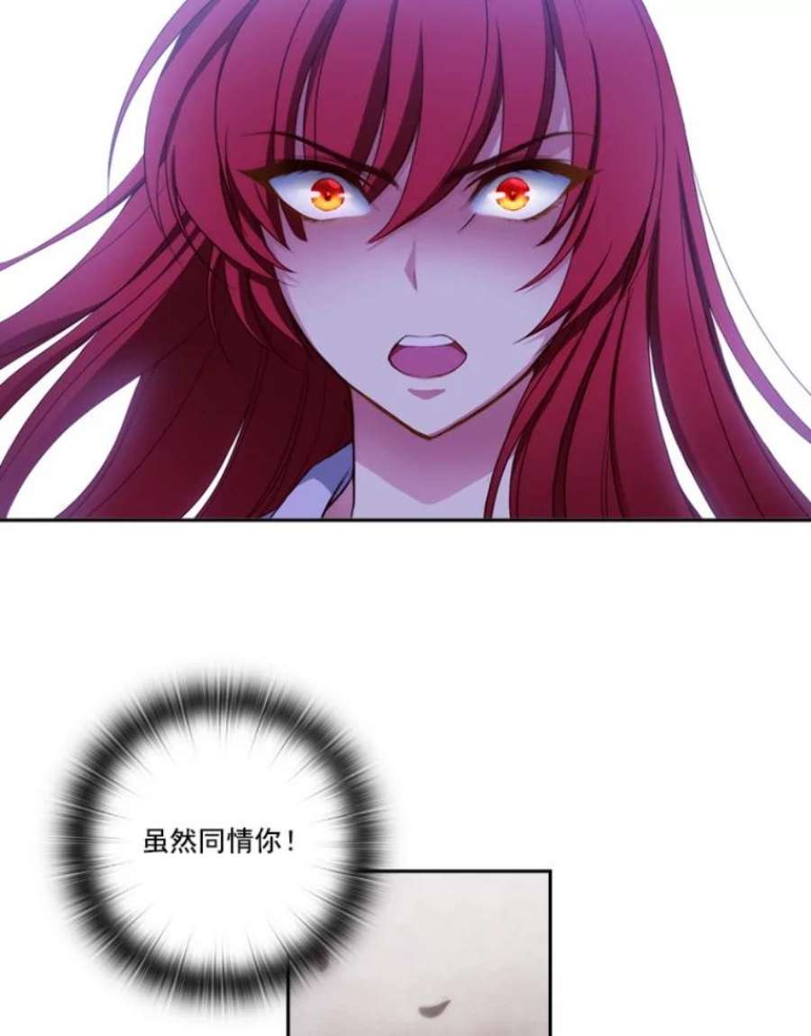 阿多尼斯14.斩断枷锁