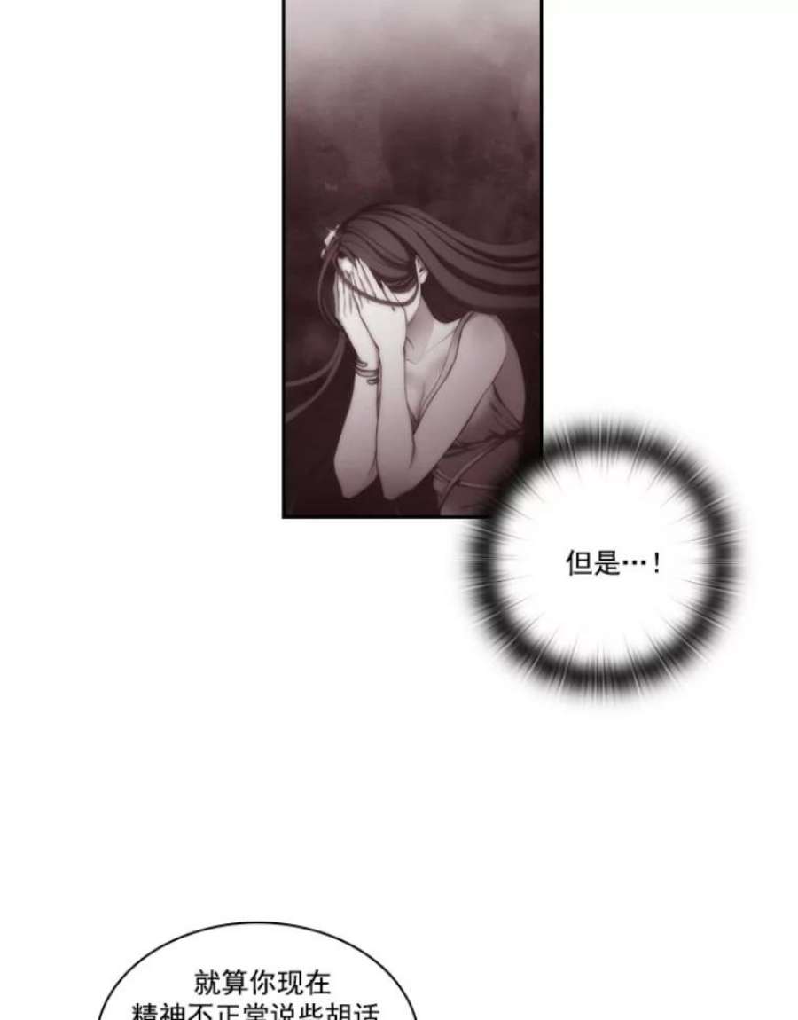 阿多尼斯14.斩断枷锁