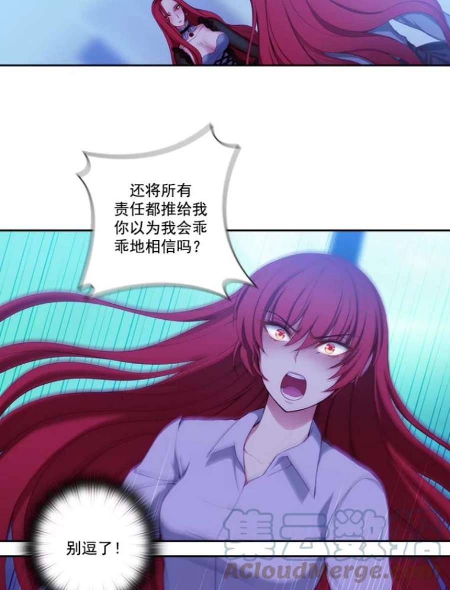 阿多尼斯14.斩断枷锁
